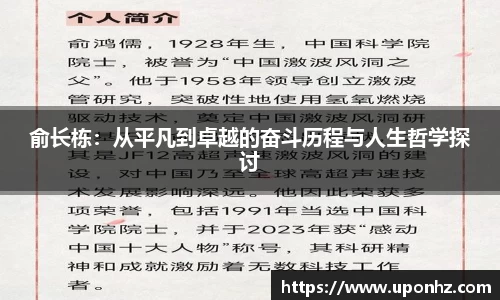 欧博abg官网登录入口