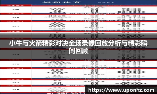 欧博abg官网登录入口