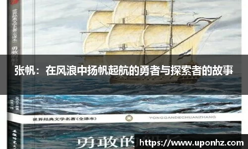 6686体育官网