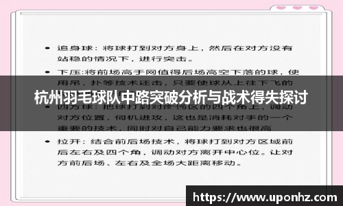 6686体育官网